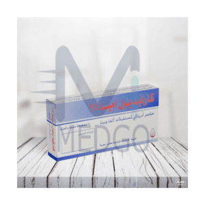 كارفيديلول 25 ملغ اميسا