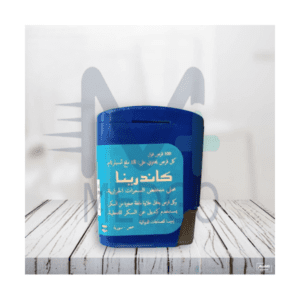 كاندرينا فوارة 100 قرص