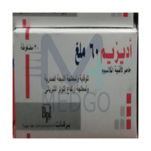 اديزيم 60 ملغ كبسول