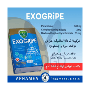 اكسو كريب 30 حبة