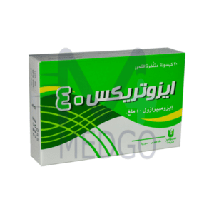 ايزوتريكس 40 ملغ