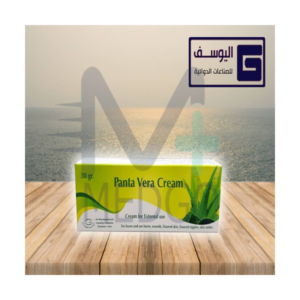 بانتا فيرا كريم اليوسف