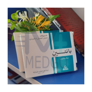 بانتين 5 امبولات شفا