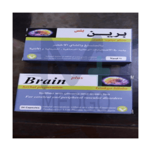 برين بلاس 24 كبسولة