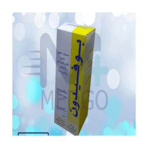 بوفيدون اصفر اليوسف