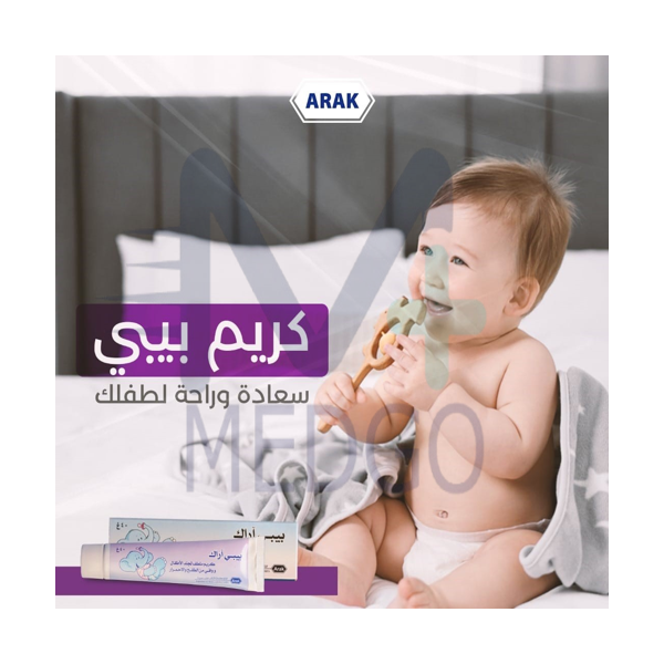 بيبي اراك كريم