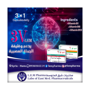 تري في ليم 50 ملغ