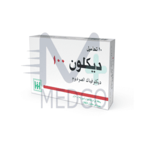 ديكلون 75 امبول