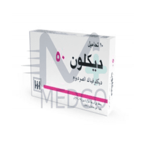 ديكلون 50 ملغ تحاميل