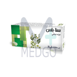 سنا بلس 20 مضغوطة