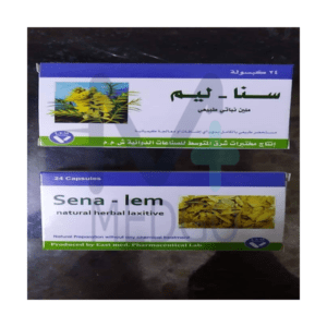 سنا ليم 24 كبسولة