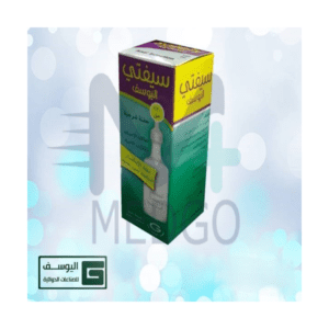 سيفتي اليوسف حقنة شرجية