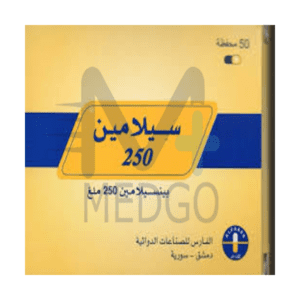 سيلامين 250 ملغ