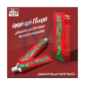 فيسكا فورت كريم