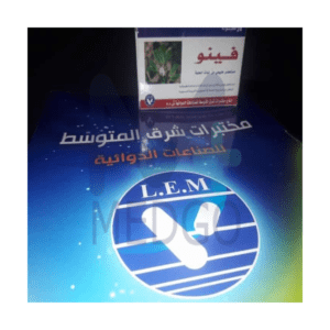 فينو كبسول فاتح شهية