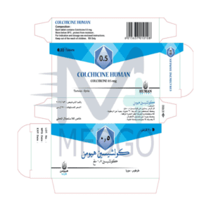 كولشيسين حب هيومن