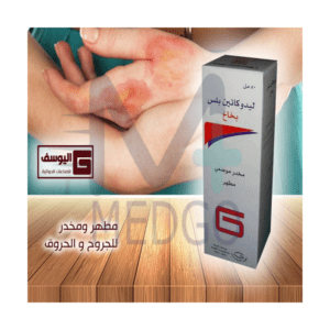 ليدوكائين بلس بخاخ اليوسف
