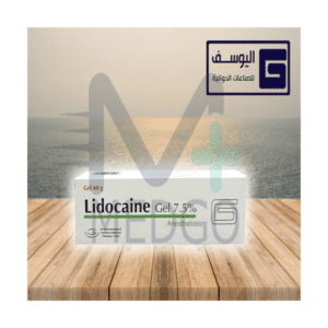 ليدوكائين جل اليوسف