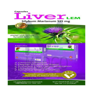 ليفر كبسول