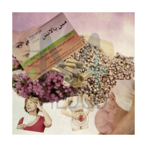 مس بالانس 24 كبسولة