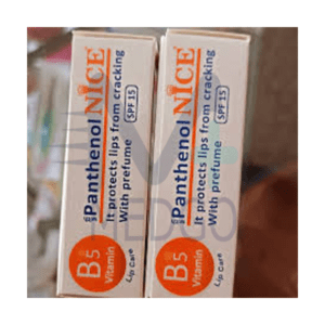 مطري شفاه بانتينول ب 5