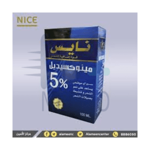 مينوكسيديل بخاخ 5 بلاس