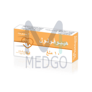 هيبوفولول 10 ملغ حب