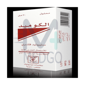 الكومید محلول