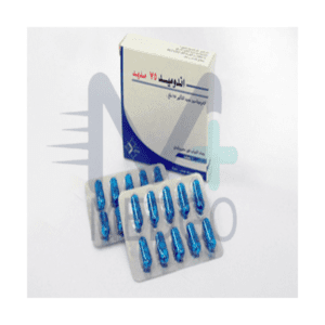 اندومید 75 ملغ حب