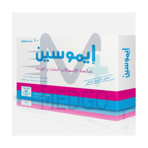 ايموسین – 10 كبسولات