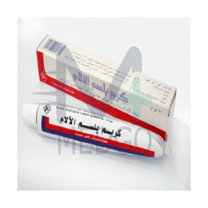 بلسم الالام