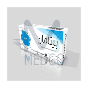 بیتامان 8 ملغ