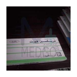 تريبكسین فورت