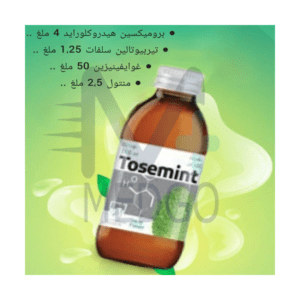 توسیمنت شراب 100 مل