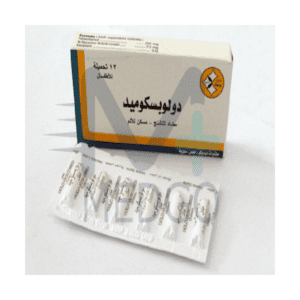 دولوبوسكومید تحاميل اطفال