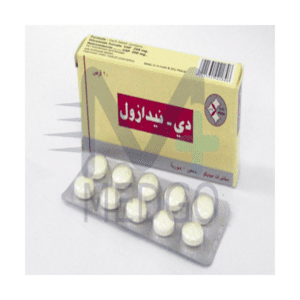 دي نیدازول حب