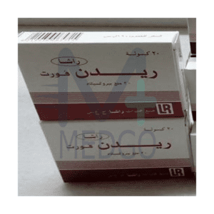 ريدن فورت حب