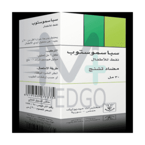 سباسموستوب نقط 30 مل