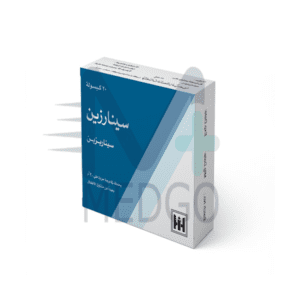 سينارزين 75 ملغ