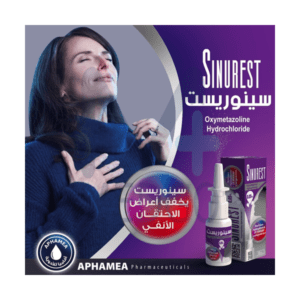 سینیوريست بخاخ انف 15 مل