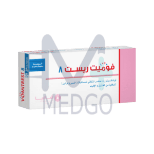 فومیت ريست 8 ملغ حب