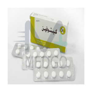 كیتوفین 50 ملغ حب