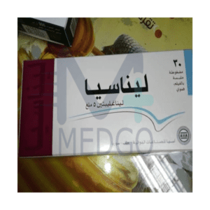 ليناسيا 5 ملغ