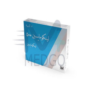 لينكومايسين 500 حب