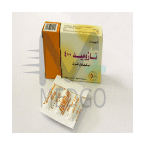 نازومید 400 – 3 بويضات