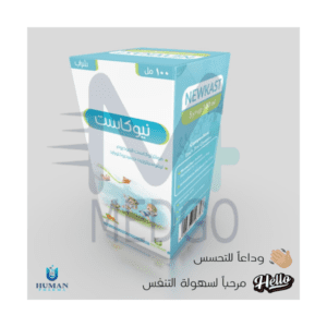 نیو كاست شراب