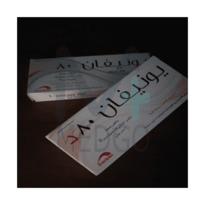 يونیفان 80 د