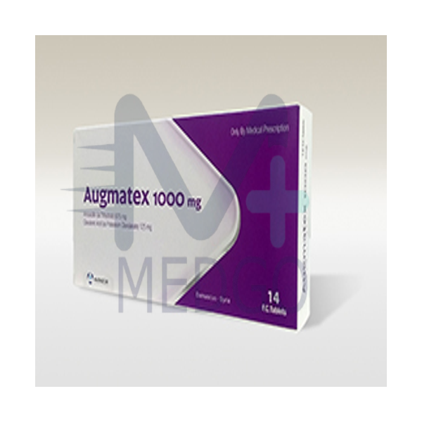 أوغماتيكس 1000ملغ - 14 حبة