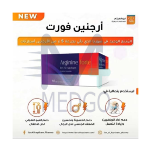 ارجينين فورت 10 حبات