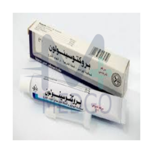 بروكتو سينولون 20 غ كريم